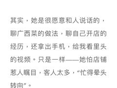 -牛八宝桂林米粉(八里庄店)