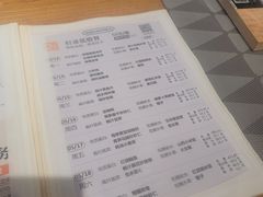 -山食间·中式营养轻餐(保利时光里店)