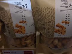 -清真全盛斋传统糕点(西羊市店)