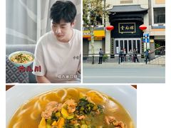 -奎元馆.百年奎元.非遗传承(西湖边的解放路店)