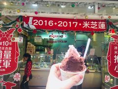 -柠檬车露(卖草地店)