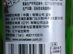 -原味斋烤鸭店(铁百店)