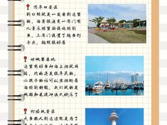 -巧克力渔家.小船海鲜胶东菜(万平口店)