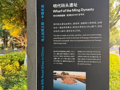 -南海神庙