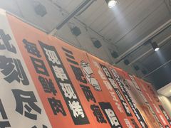 -鲁C·尚小炉·淄博烧烤(市北店)