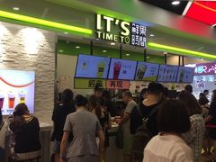 -鲜果时间·果蔬茶(赛格负二层店)