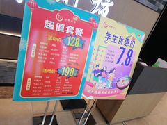 -顺风肥牛(运河城店)