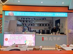 -屋头串串(新街里店)