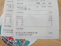 -都可手作(学士街手作店)