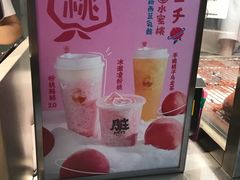-LELECHA乐乐茶(美罗城店)