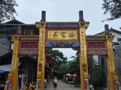 -海窝子古镇