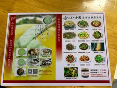 -人和水上飘(第一家店)
