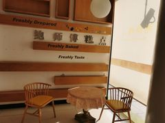 -鲍师傅糕点(五角场店)