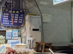 -贾家饦饦馍(回民街店)