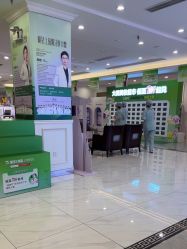 -丽都整形美容医院·全国连锁旗舰店