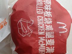 原味板烧鸡腿麦满分-麦当劳(杭州西湖银泰百货店)