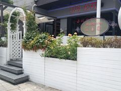 -108·公社·创意餐厅·LIVE HOUSE(李公堤店)