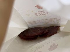 -美珍香(苏州中心商场店)