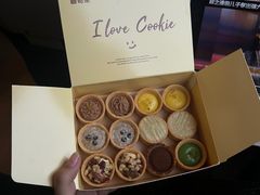 -CookieJar曲奇家(东方宝泰店)