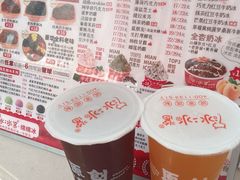 -冰冰酱老味刨冰绵绵冰(中山路总店)