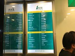 -1点点(中山门大街店)