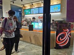 -CoCo都可(燕塘店)