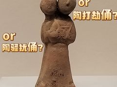 -四川大学博物馆
