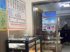 -从前慢海鲜面馆