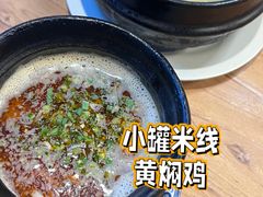 -双桥园·云南过桥米线(古城南门店)