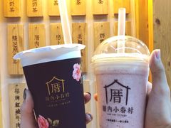 -厝内小眷村(天河南一路店)