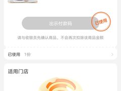 -桂桂茶(万嘉广场店)