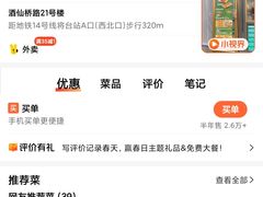 -雁滩白记·兰州牛肉面