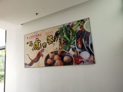 -上海野生动物园老虎餐厅