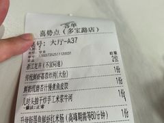 -喜势点·糖沙翁手工茶点·本地人茶居(永庆坊店)