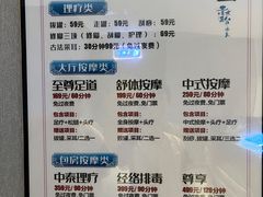 -青水瓦台汤泉(未央店)
