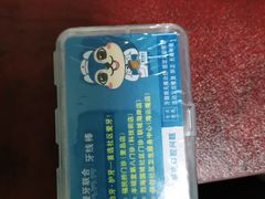 -爱牙联合口腔(门诊报销 海云庵店)
