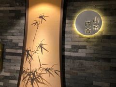 -小茶闲舍·观景商务茶馆(广州塔店)