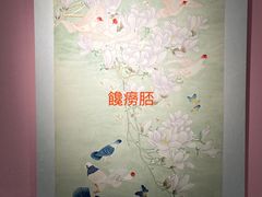 -南京书画院金陵美术馆