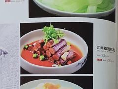 菜单-名都饭店