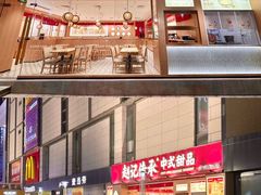 -赵记传承·中式甜品(中山石岐大信店)