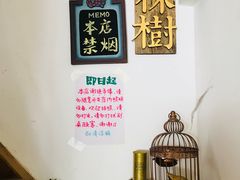 -一棵树咖啡馆(泉乐坊店)