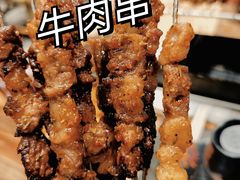 -破瓦寒窑·地摊烤羊排