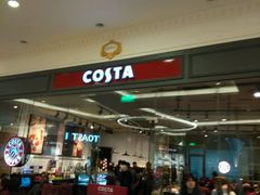 门面-COSTA COFFEE(上海月星环球港店)