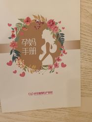 -北京俪婴妇产医院(朝阳大悦城店)