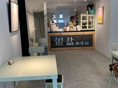 -长春银盐咖啡馆