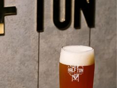 -半吨 Halfton & Friends(车公庙店)