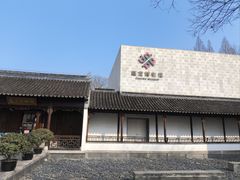 -嘉定博物馆