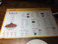 菜单-戴记龙虾(天泽街店)