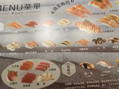 菜单-争鲜回转寿司(朝北大悦城店)