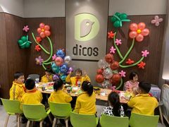 -德克士(宽甸店)